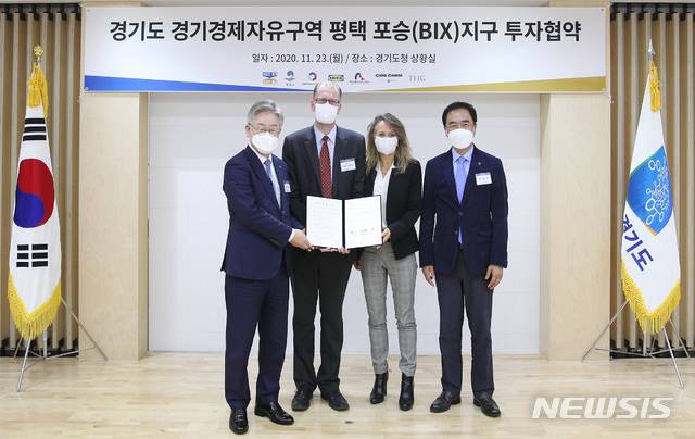 [수원=뉴시스] 왼쪽부터 이재명 경기도지사, 프레드릭 요한손 이케아코리아 대표, 정장선 평택시장. (사진=경기도 제공)