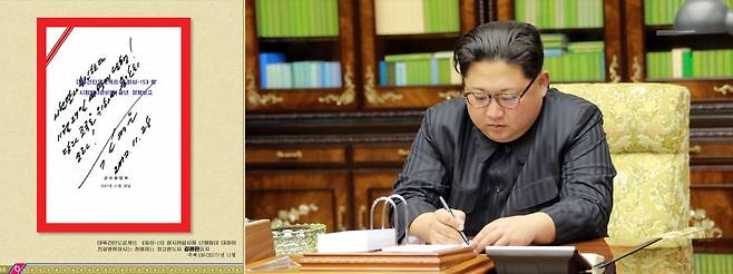 북한이 '국가방위력 강화를 위하여'라는 제목으로 낸 화보집.(외국문출판사 갈무리)© 뉴스1