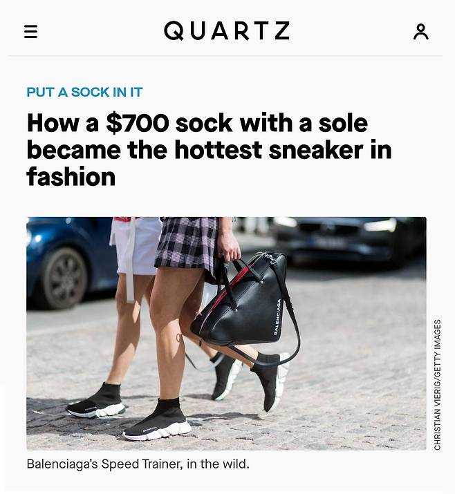 '어떻게 700달러짜리 밑창 달린 양말이 패션계에서 가장 인기있는 운동화가 됐을까'를 다룬 2017년 미국 경제매체 쿼츠 기사.