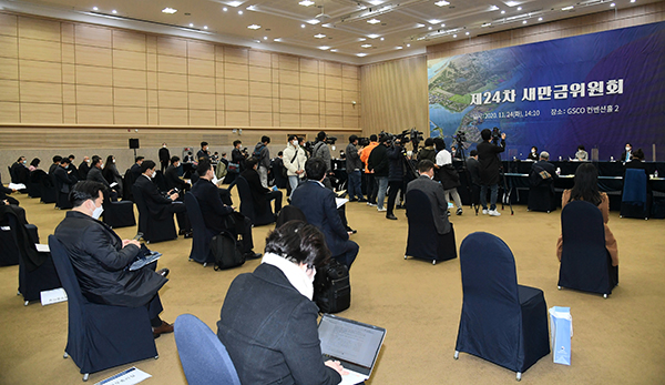 24일 전북 군산 새만금컨벤션센터에서 정세균 국무총리 등이 참석한 가운데 제24차 새만금위원회가 열렸다.