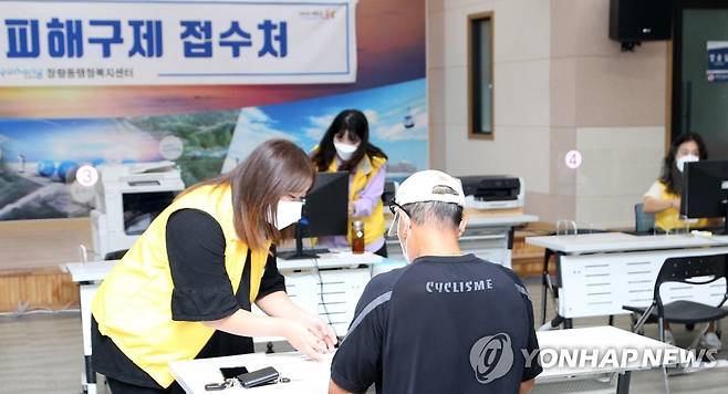 포항지진 피해구제 신청하는 시민 9월 21일 경북 포항시 북구 장량동행정복지센터에서 2017년 11월 15일 포항지진으로 피해를 본 시민이 피해구제 지원금을 받기 위해 신청서를 작성하고 있다. [연합뉴스 자료 사진·재판매 및 DB 금지]