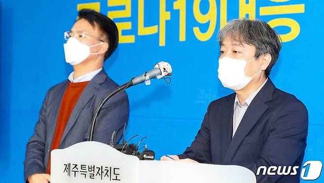 25일 오전 제주도청 기자실에서 이상헌 제주도 공항확충지원단 단장과 김성관 제주지방항공청 항공시설과 팀장이 브리핑을 하고 있다.(제주도 제공)© News1