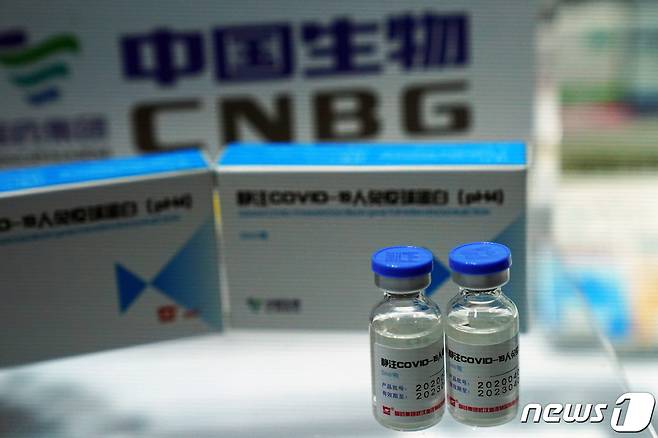 중국 국영 제약사 시노팜 자회사 CNBG가 개발한 코로나19 백신 © 로이터=뉴스1