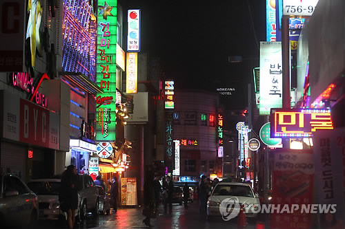 자료사진. 도심 한 유흥가. 사진은 기사 중 특정표현과 관계없음 [이미지출처=연합뉴스]