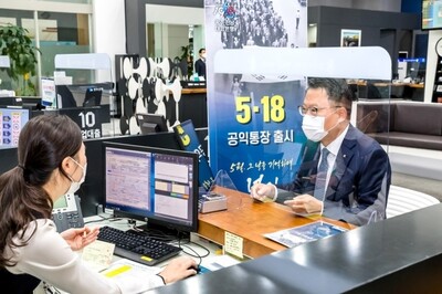 송종욱 광주은행장이 25일 ‘5·18 공익통장 넋이’에 1호로 가입하고 있다. 사진 광주은행 제공