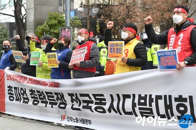 전국민주노동조합총연맹(민주노총)이 25일 오후 서울 여의도  더불어민주당 서울시당 앞에서 '노동개악 저지! 전태일 3법 쟁취! 민주초총 총파업 총력투쟁 전국동시다발대회'를 진행하고 있다.