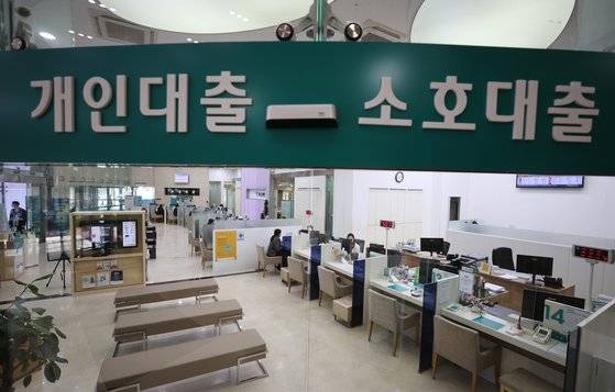 서울 중구 하나은행 본점 대출 창구의 모습. 연합뉴스
