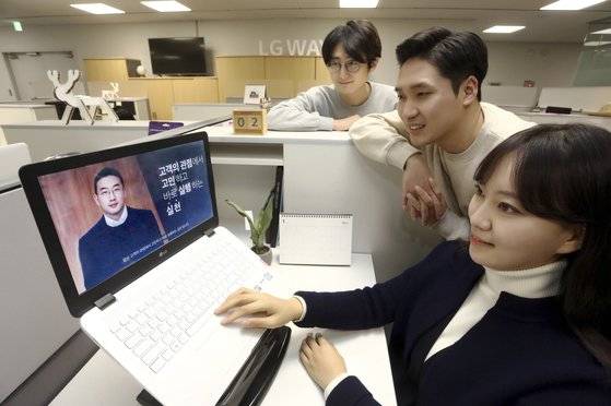 올 1월 LG 직원들이 구광모 LG 대표의 온라인 신년 영상 메시지를 노트북으로 시청하고 있다. [사진 LG]