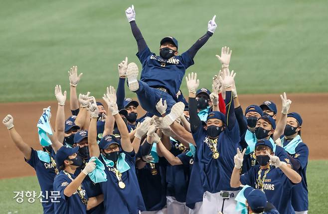 NC 다이노스 선수들이 24일 서울 고척스카이돔에서 열린 2020 신한은행 SOL KBO 한국시리즈 우승 시상식에서 김택진 구단주를 헹가래치고 있다. 이석우 기자
