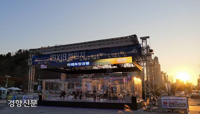2020세계소리축제에 참여한 아페토 앙상블이 지난 11일 오후  전주역 ‘역전광장’ 유리벽 무대에서 연주하고 있다. 김종목 기자