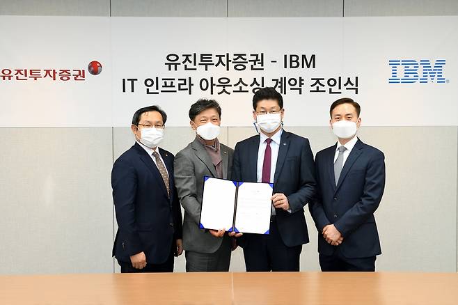 유진투자증권과 한국 IBM은 지난 24일 서울 여의도에 위치한 한국 IBM 본사에서 ‘장기 인프라 서비스 파트너십 체결식’을 가졌다. (왼쪽부터) 유진투자증권 김용익 IT본부장, 고경모 대표이사, 한국IBM 송기홍 사장, 장정욱 글로벌 테크놀러지 서비스 대표