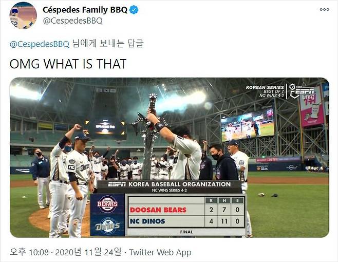 NC 다이노스 집행검 세리머니에 놀라는 해외 팬 (사진=CespedesBBQ 트위터 캡처)