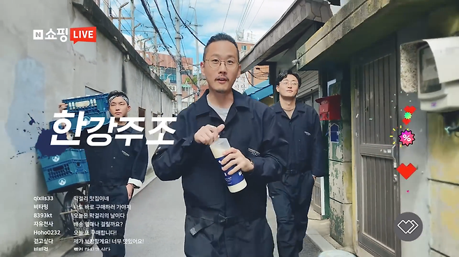유튜브 영상&nbsp;‘[SME 광고 캠페인] 성용씨의 경쟁력, 네이버’의 한 장면.