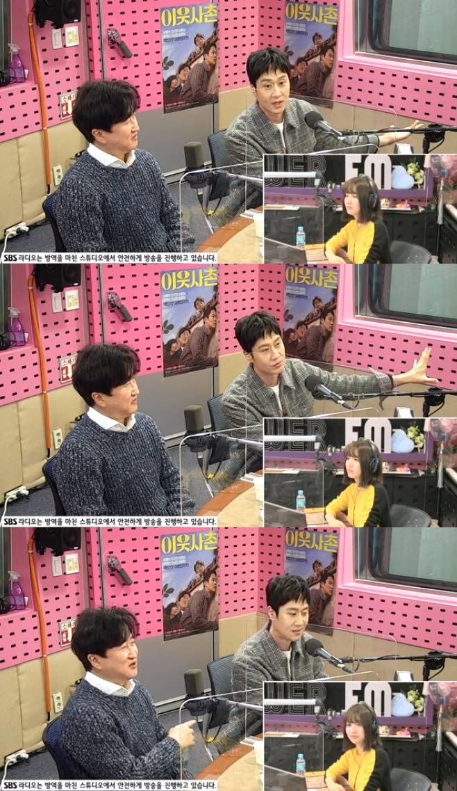 씨네타운, 정우, 이환경 감독 이웃사촌