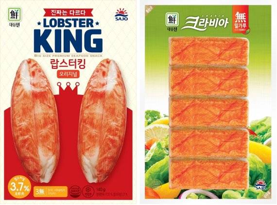 대림선 고급맛살