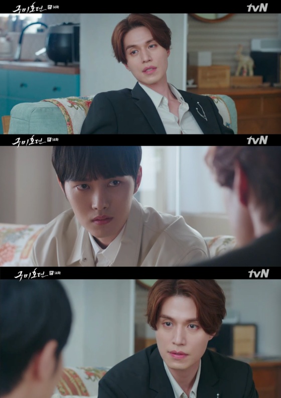/사진=tvN '구미호뎐' 방송화면 캡처