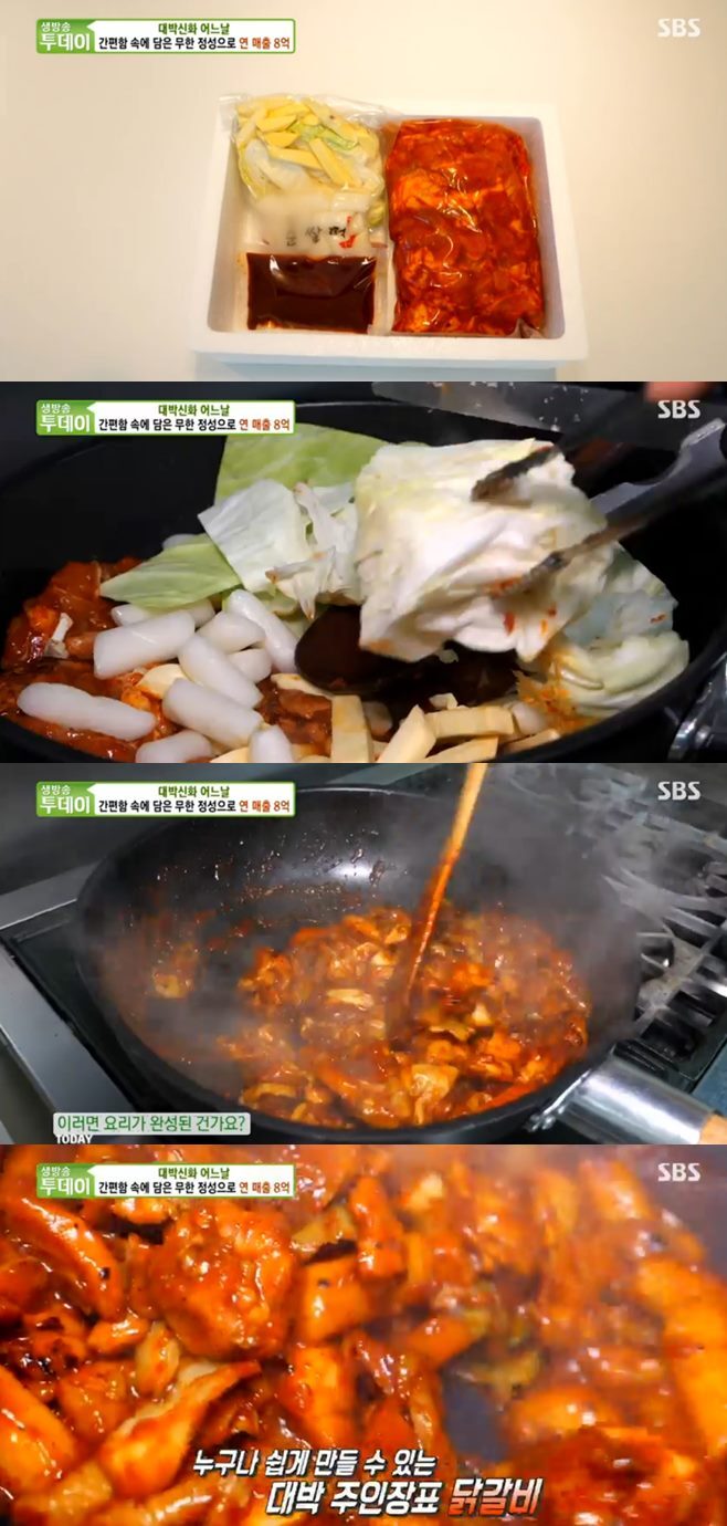 ‘생방송투데이’ 춘천닭갈비마들푸드+고수뎐 풍물옹심이칼국수+남해굴국밥+장군굴보쌈 맛집