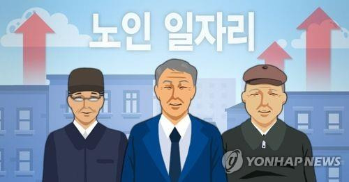 노인 일자리 확대(PG) [제작 이태호, 조혜인] 일러스트