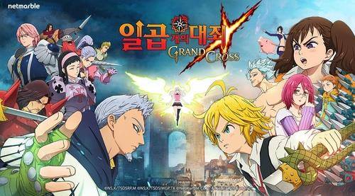 넷마블 모바일게임 '일곱 개의 대죄: 그랜드 크로스' [넷마블 제공. 재판매 및 DB 금지]
