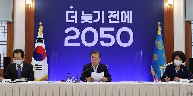 문재인 대통령이 27일 청와대에서 2050 탄소중립 범부처 전략회의를 주재하고 있다. (사진=연합뉴스)