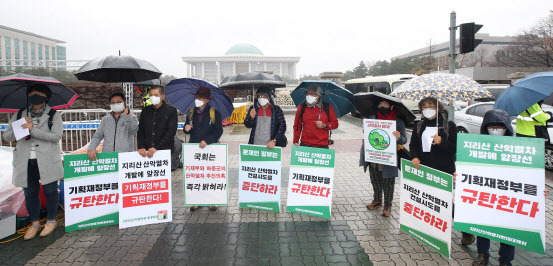 지리산 산악열차 반대 대책위원회 등이 지난 19일 오전 서울 여의도 국회 앞에서 기획재정부 지리산 산악열차 한걸음모델 채택 규탄 및 농성 돌입 기자회견을 개최하고 있다.(사진=연합뉴스)