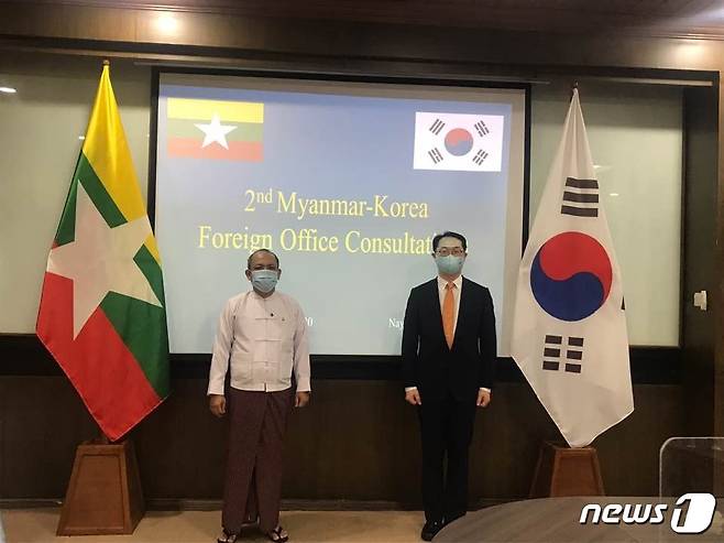 김건 차관보가 25일 찬 에 미얀마 외교부 사무차관과 제2차 한-미얀마 정책협의회를 개최했다. (외교부 제공)© 뉴스1