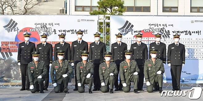 제129기 해군·해병대 학사사관 임관식(해군 제공)© 뉴스1