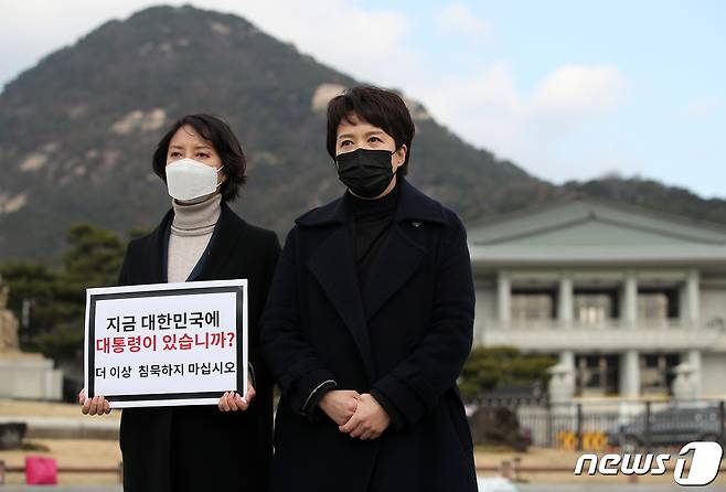 이영, 김은혜(오른쪽) 국민의힘 초선의원들이 27일 오후 청와대 앞에서 손피켓을 들고 시위하고 있다. 2020.11.27/뉴스1 © News1 김진환 기자