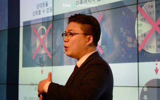 위아프렌즈 조계연 대표