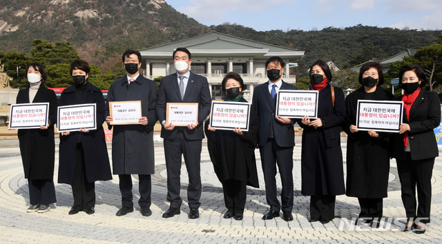 [서울=뉴시스] 국회사진기자단 = 국민의힘 초선의원들이 27일 청와대 앞에서 문재인 대통령에게 질의서 전달 전 추미애 법무부 장관의 직무집행정지 명령, 울산시장 선거개입 의혹 등에 대해 손피켓을 들고 시위하고 있다. 2020.11.27. photo@newsis.com