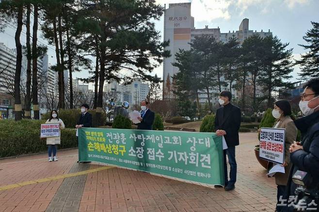서울북부지법 앞에서 기자회견을 진행 중인 평화나무와 장위전통시장상인회(사진=차민지 기자)