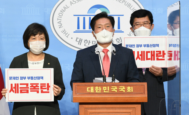 국민의힘 부동산시장 정상화 특위 송석준 위원장과 위원들이 지난 9월 24일 국회 소통관에서 문재인 정부의 부동산 정책과 관련한 브리핑을 하고 있다.  /연합뉴스