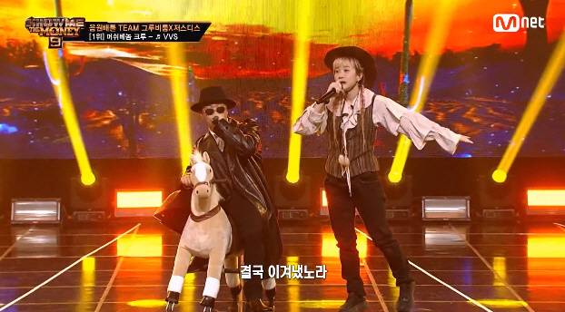 머쉬베놈X미란이 ‘VVS’ 무대 / 사진=Mnet ‘쇼미더머니9’ 방송화면 캡처