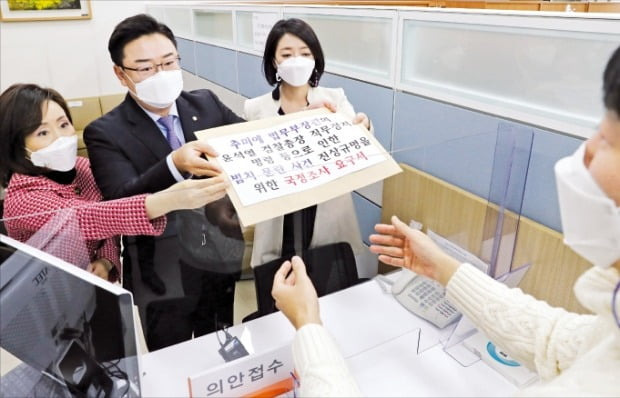 김성원 국민의힘 원내수석부대표(가운데)와 전주혜 원내부대표(왼쪽), 배현진 원내대변인이 27일 ‘윤석열 검찰총장 직무정지와 관련한 국정조사 요구서’를 국회 의안과에 제출하고 있다. /국회사진기자단