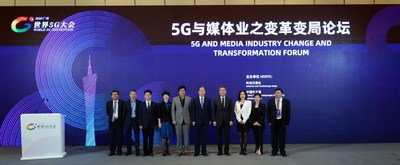 11월 25일 오전에 광저우에서 개최한 2020년 세계 5G 컨벤션 '5G 및 미디어 산업의 변화 및 변혁 포럼' (PRNewsfoto/Science and Technology Daily | IUSTC)