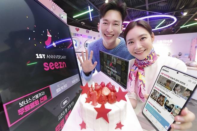 KT 모델들이 Seezn의 론칭 1주년을 맞아 Seezn 앱과 PC 버전 서비스를 소개하는 모습 [KT]