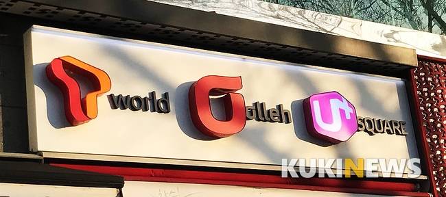 ▲ 익숙한 통신사여, 안녕. 전 굴레와 속박을 벗어던지고 행복을 찾아 떠나요. /사진=쿠키뉴스