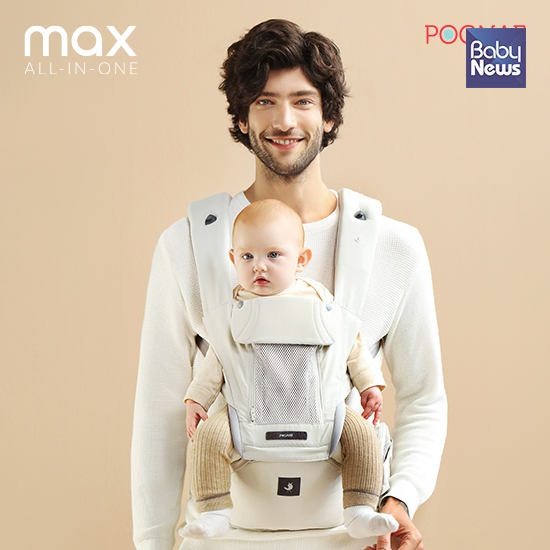 신제품 아기띠 '포그내 맥스'를 출시한 포그내. ⓒ포그내