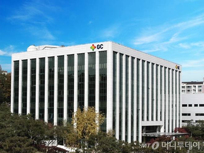 GC녹십자 본사 / 사진제공=GC녹십자