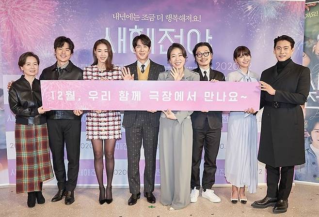 1일 오전에 열린 영화 '새해전야' 제작보고회에 참석한 홍지영 감독, 배우 김강우, 이연희, 유연석, 염혜란, 이동휘, 최수영, 유태오(사진 왼쪽부터 순서대로). (사진=에이스메이커무비웍스 제공)