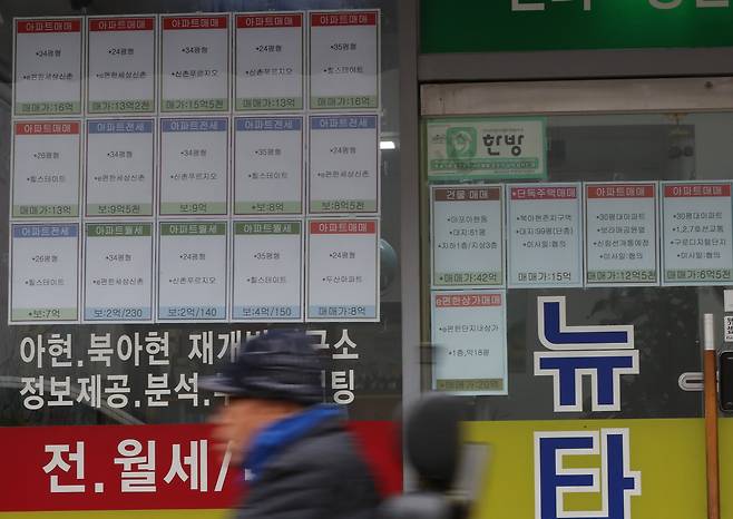 서울 마포구 한 부동산에 전·월세, 매매 안내문이 게시돼있다. [연합뉴스]