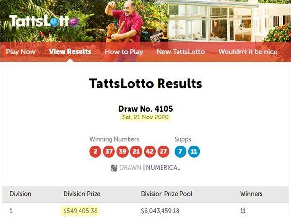 (사진='thelott.com' 홈페이지 캡처)