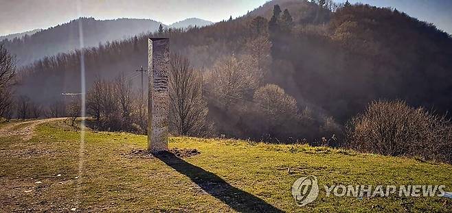 정체불명의 루마니아 금속기둥 [AP=연합뉴스]
