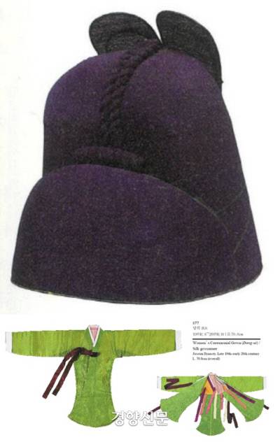 오구라 유물 중에는 고종과, 순종의 황후인 순정효황후 윤씨(1894~1966)가 쓰고 입었던 익선관(위 사진)과 당의(아래 사진)가 보인다. |국립문화재연구소 도록에서