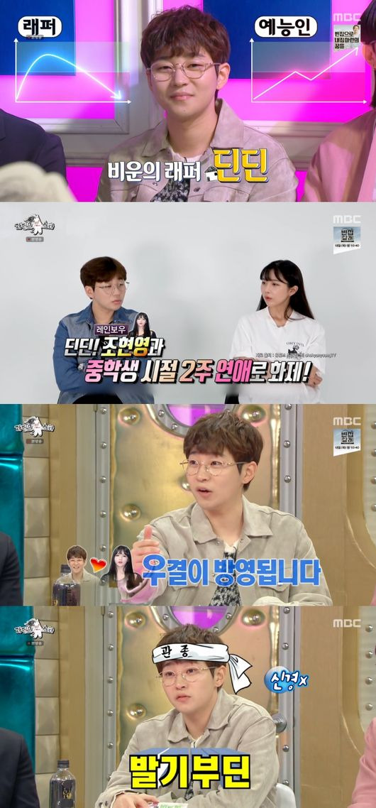 방송화면 캡쳐