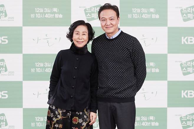 KBS 드라마스페셜 2020 '나들이'의 (왼쪽부터) 배우 손숙, 정웅인 [KBS 제공. 재판매 및 DB 금지]