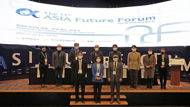 3일 오전 서울 중구 대한상공회의소에서 열린 `제11회 아시아미래포럼\