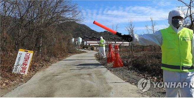 가금농장 통제 (사진=연합뉴스/자료사진)