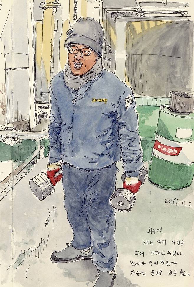 2017년 11월 신랑의 그림. 담배도 피우지 않고, 의미없는 농담에 함께하는 것을 즐기지 않는 신랑은 잠시 휴식을 취할 때 주위에 있는 종이 아무 데나 펜으로 그림을 그렸다. 박조건형 그림, 김비 제공