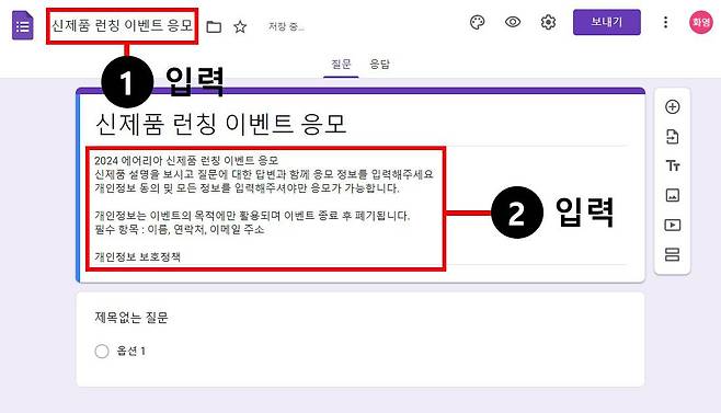 언론사뷰